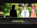 【ゆっくりTRPG】一人でフタリソウサ？！【前編】