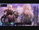 【夢100】リエル　Break the Shadow　声優・西山宏太朗　月ルート　あなたは失いたくない大切な人なんだ……シークレットマル秘ストーリー！【イケメンボイス】