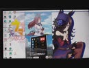 ＵＲＡファイナルズ決勝まで行けたので動画を撮ってみた！(ウマ娘)
