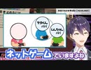 剣持刀也「しんちゃんパパ」「タカくんパパ」「原文ママ」