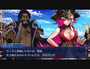 【ガチ初心者】FGOプレイ動画#59〜黒髭、散る〜