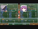 【VIPRPG】もしもエムブレム花鳥風月(仮)　part6(黒鷹4章 ver0.05)