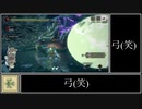 MHRise DEMO マガイマガド 弓ソロ 字幕付き