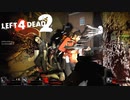 【実況】必死なオレらに生還を、不滅なゾンビに銃弾を #35 Death Toll【L4D2】