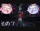 【DARKSOULS3】薪の王、亡者の王、梅干しの王【鳴花ーズ実況】その７
