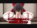 【東方MMD】売り霊夢に買い天狗【MMD紙芝居】