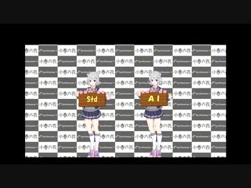 【小春六花】かえるのうた【テスト】