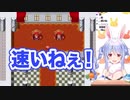 兎田ぺこらに「はやいねぇ」と言われたい動画