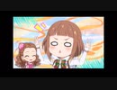 割り込み松尾千鶴（演・ 喜多見柚）