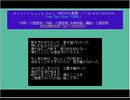 【MIDI】TM NETWORK/Still Love Her(失われた風景)【SC-88】
