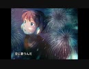 【歌ってみた】Fire◎Flower/すうぇっと(cover)