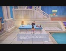 クオさんのまちポルティア初日その2