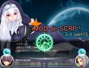 【Succubus Rhapsodia】MDRP 3rd! part13【ゆっくり実況】