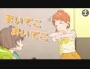 アニメのセリフを集めてかるたを作ろう【ま行】