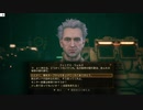 The Outer Worldsやったとき9