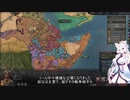 【Crusader Kings3】ケニア部族史 Part26