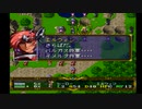 ラングリッサーⅡ ゆっくり実況プレイ Part147