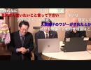 【2021年3月15日配信】【ゲスト：及川幸久】百田尚樹チャンネル生放送 第215回(後半会員限定)