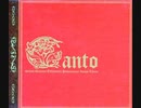 エロゲ特典CD「Canto」リトルウィッチロマネスク