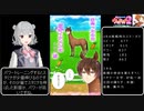 誰でも出来る！ ウマ娘URA攻略
