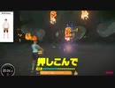 リングフィットアドベンチャーを六流実況プレイヤーが挑戦してみる　4