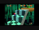 【スーパーマリオ64】あっ、〇治郎だ！【実況プレイ】#5