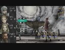 ジルオールインフィニット　実況プレイ 20