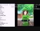 バトラと見るMake debut!