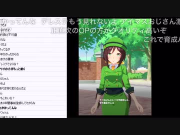 バトラと見るMake debut!