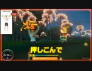 リングフィットアドベンチャーを六流実況プレイヤーが挑戦してみる　5