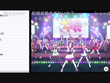 バトラと見るウマ娘OP