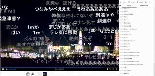 【ニコニコ実況】 2021.03.20 名探偵コナン（日本テレビ）地震により放送中止の瞬間