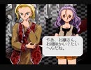 【実況】子育て、妖精育て。Part１３【プリンセスメーカー ゆめみる妖精】