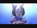 バトラとスぺのメイクデビュー