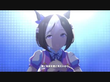 バトラとスぺのメイクデビュー