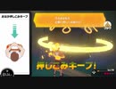 リングフィットアドベンチャーを六流実況プレイヤーが挑戦してみる　7