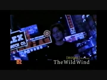 B'z The Wild Wind - ニコニコ動画