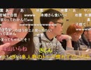【神回 むらまこ コメ有】ニンポーサダさんのもとへいく。2021年3月20日