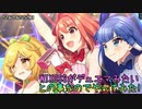 【実況】WIXOSSがデュエマみたいとの事なのでやってみた!