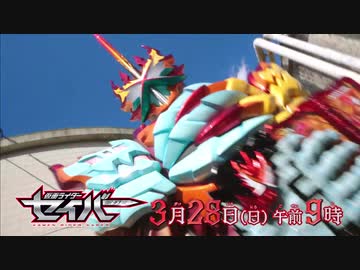 ホモと見る聖刃次回予告 EP28