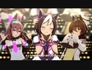 バトラとスぺのうまぴょい伝説