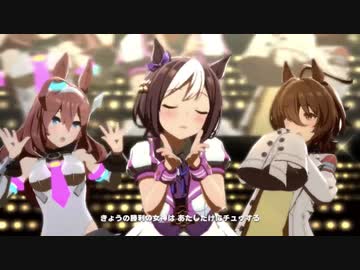 バトラとスぺのうまぴょい伝説