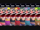 大乱闘スマッシュブラザーズSPECIAL - CP同キャラ8人乱闘(ワリオ)