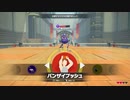 リングフィットアドベンチャーを六流実況プレイヤーが挑戦してみる　8