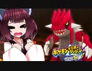 【VOICEROID実況】きりたんヒノアラシになりました　part16【ポケモン不思議のダンジョン救助隊DX】