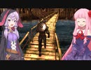 琴葉茜の闇ゲー#169 「ガイコツを避けつつ無を走り抜けるゲーム」