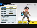 大乱闘スマッシュブラザーズSPECIAL - CP同キャラ8人乱闘(射撃Miiその35)