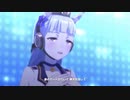 バトラとゴルシとENDLESS DREAM!!