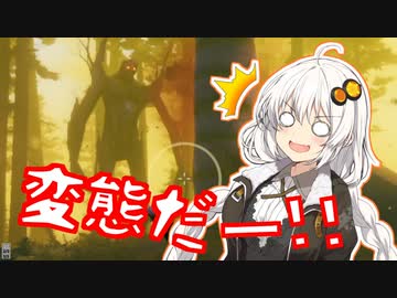 【Valheim】紲星あかりが原始時代に布一枚で捨てられる話part3