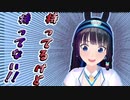 【ウマ娘】持ってるけど持ってない富士葵